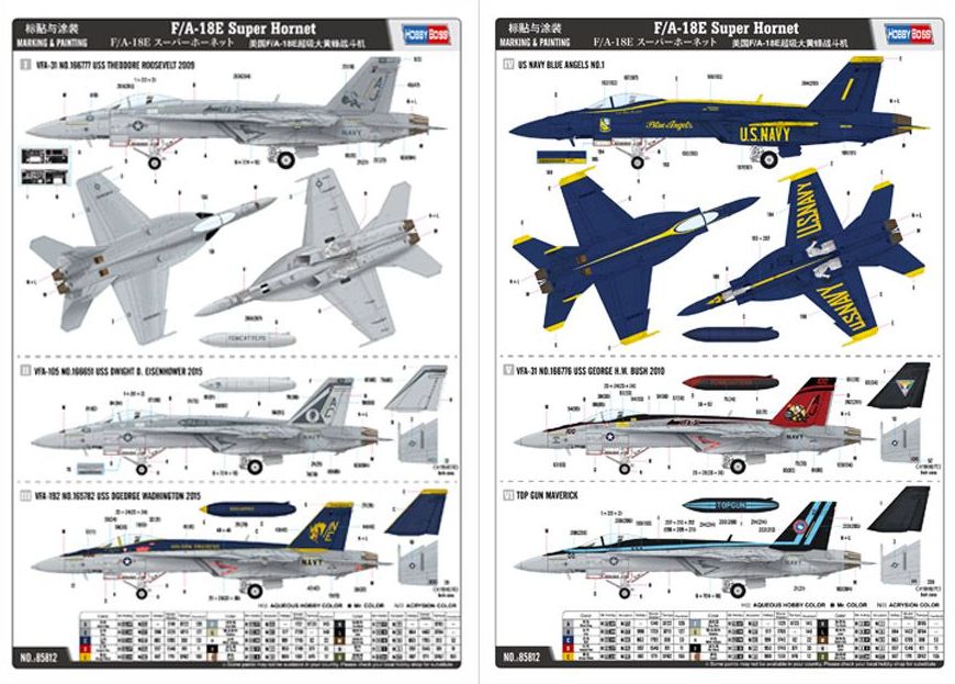 Hobby Boss F/A-18E Super Hornet 1/48